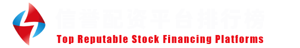 知名证券杠杆网