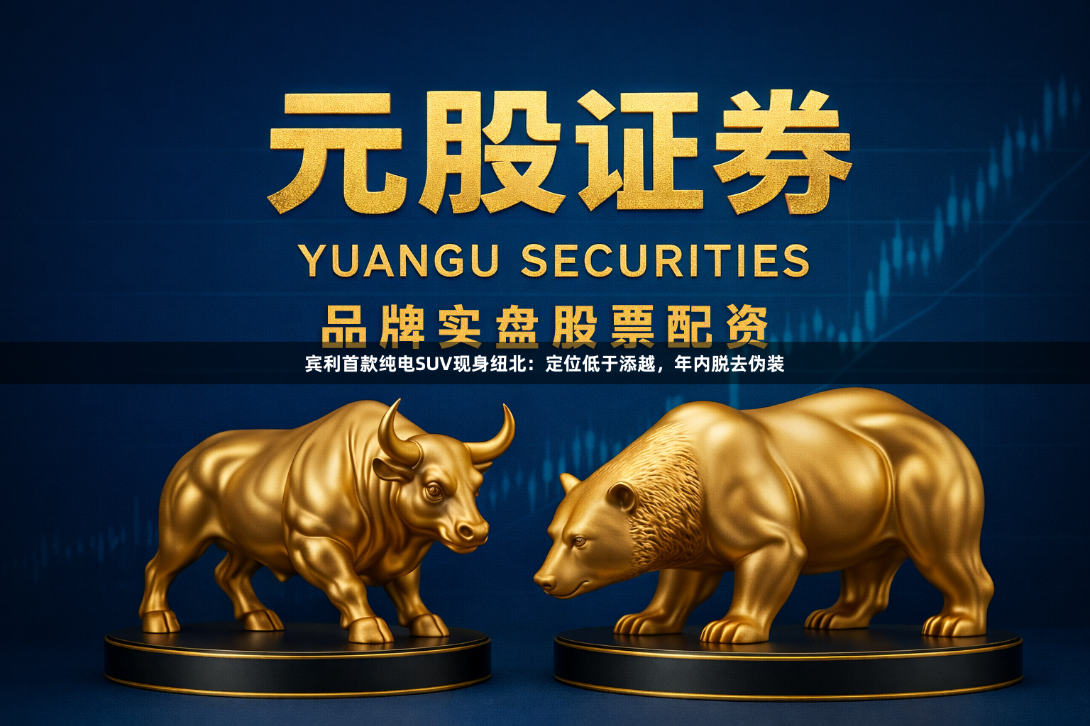 宾利首款纯电SUV现身纽北:定位低于添越,年内脱去伪装